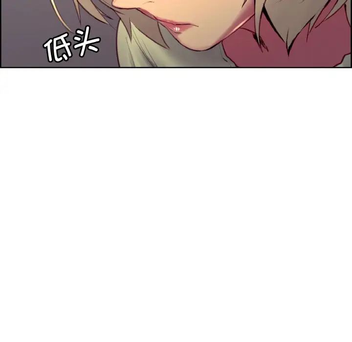 保姆调教中第30话