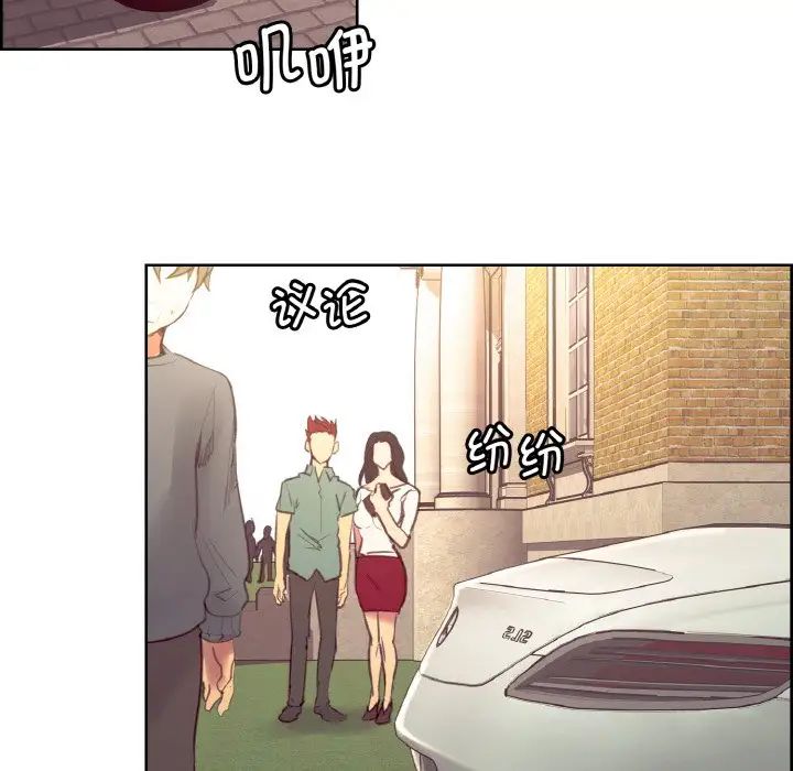 保姆调教中第30话