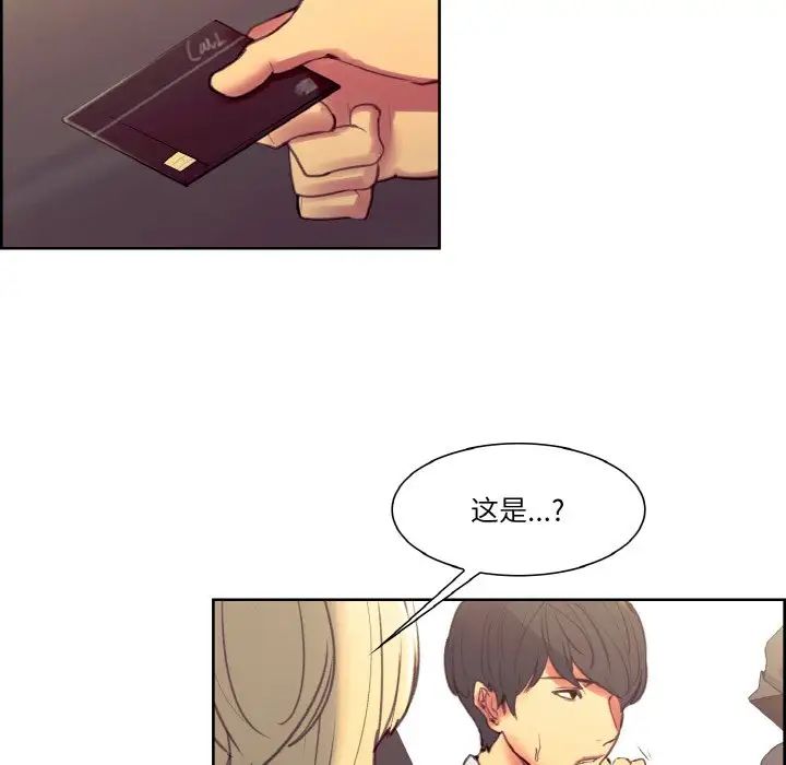 保姆调教中第30话