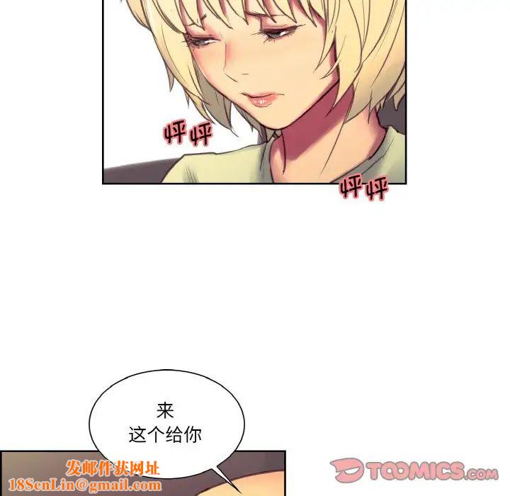 保姆调教中第30话