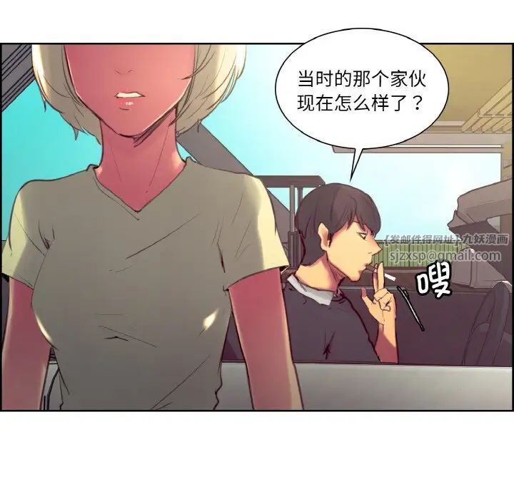 保姆调教中第30话