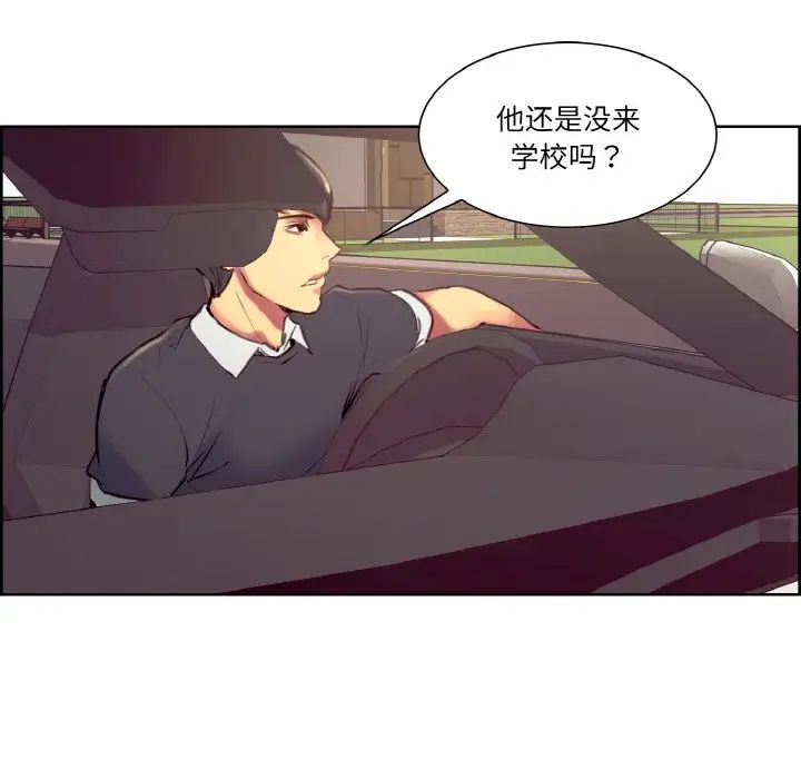 保姆调教中第30话