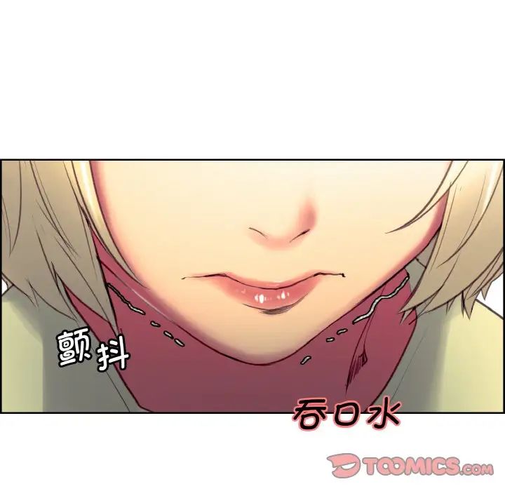 保姆调教中第30话