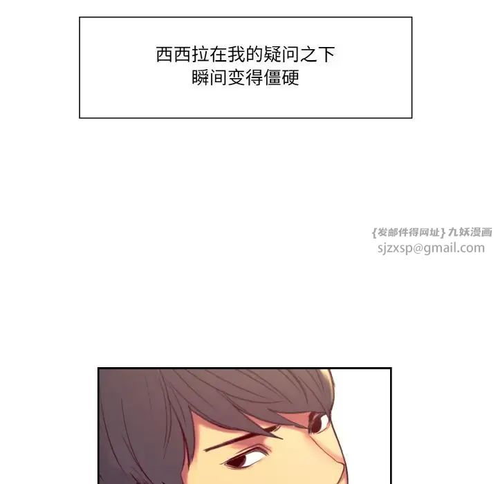 保姆调教中第30话