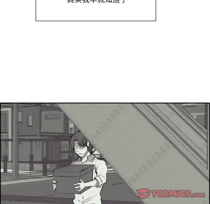 保姆调教中第30话