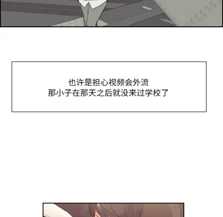 保姆调教中第30话