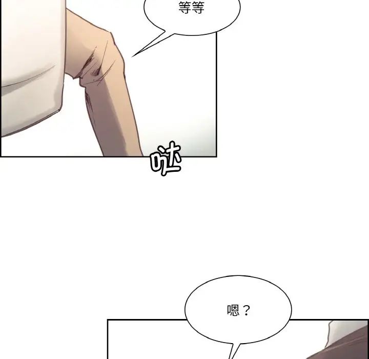 保姆调教中第30话