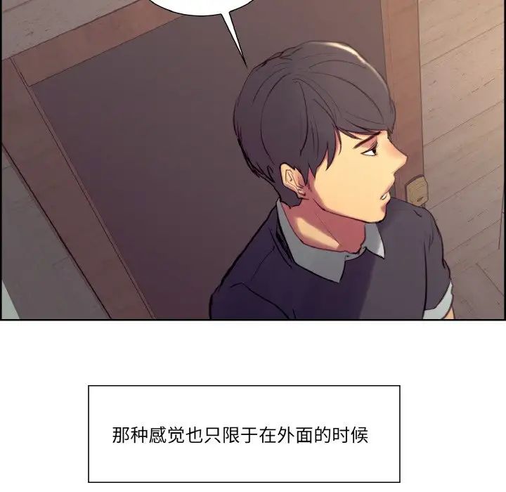 保姆调教中第30话