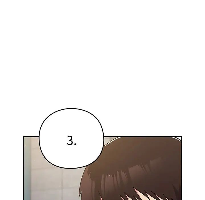 越界的青梅竹马第28话