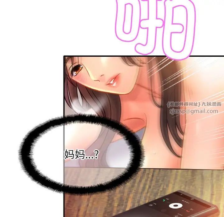 亲密一家人第32话