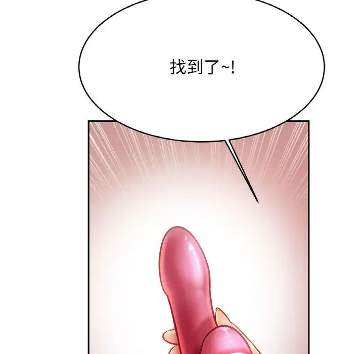 亲密一家人第32话