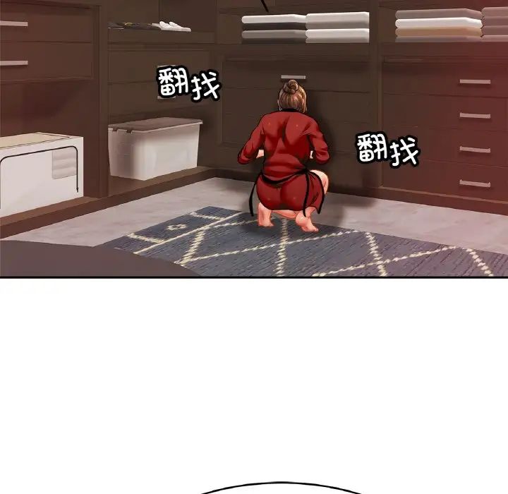 亲密一家人第32话