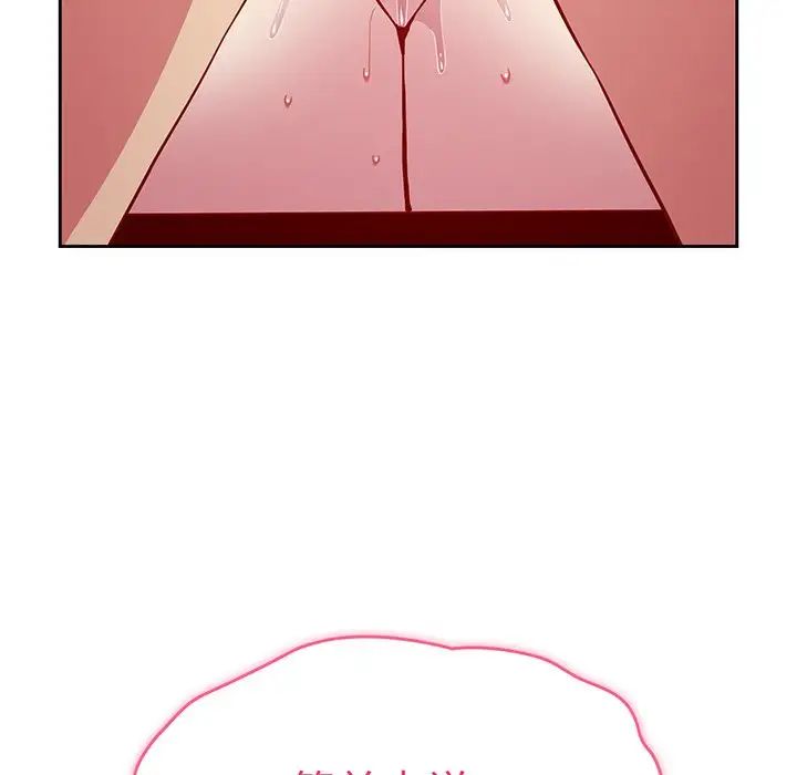 越界的青梅竹马第29话