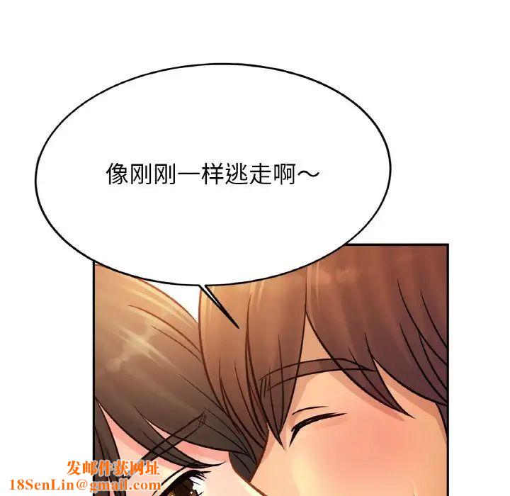 亲密一家人第32话