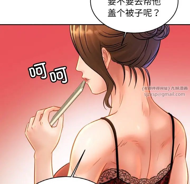 亲密一家人第32话