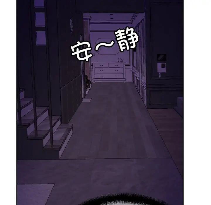 亲密一家人第32话