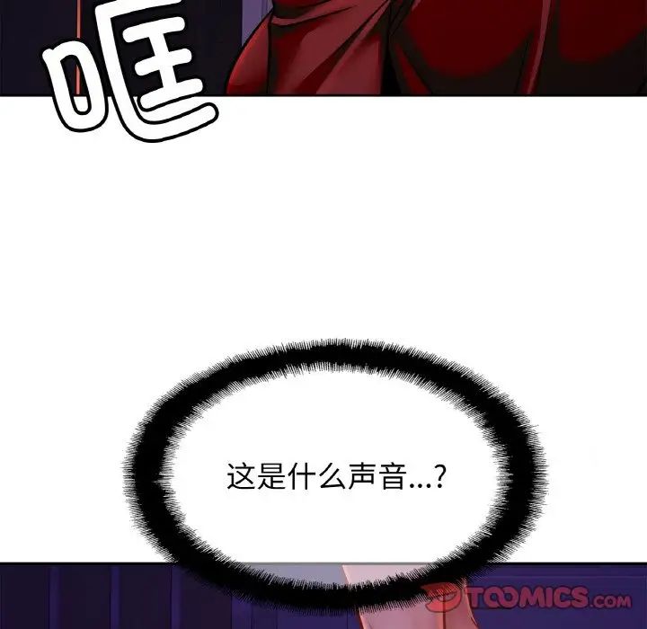 亲密一家人第32话