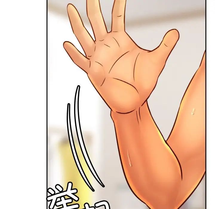 亲密一家人第32话