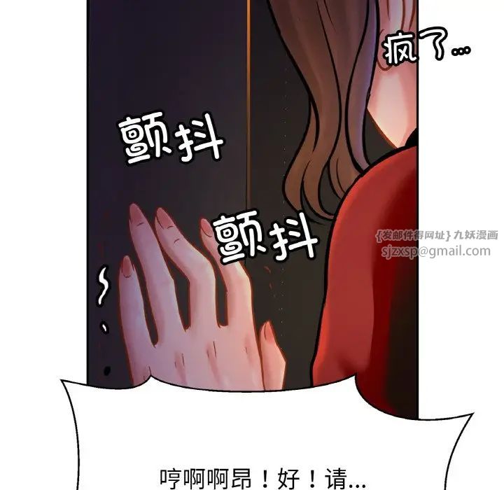 亲密一家人第32话