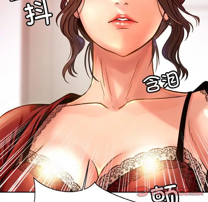 亲密一家人第32话