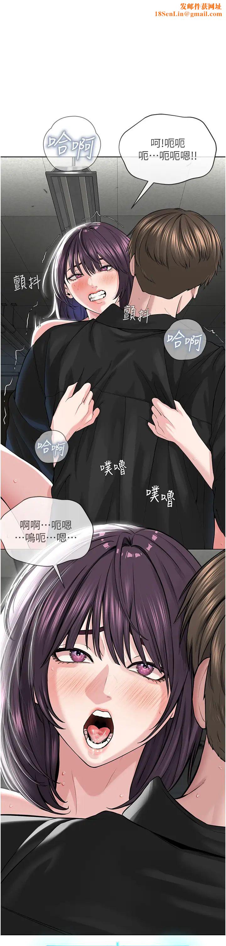 邪教教主第34话-人傢想要你射进来♥