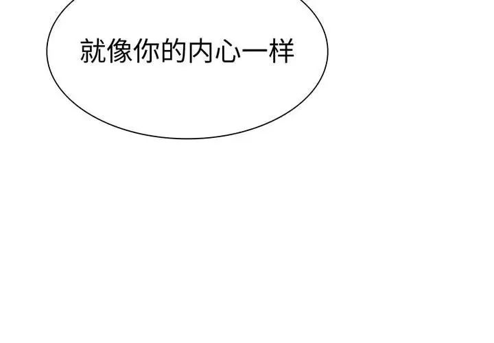 复仇第23话
