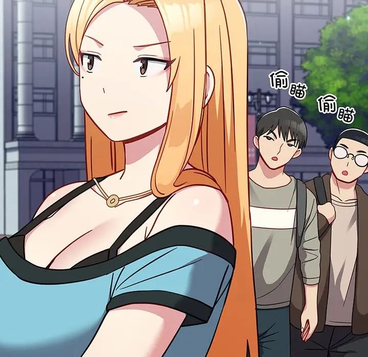 越界的青梅竹马第29话