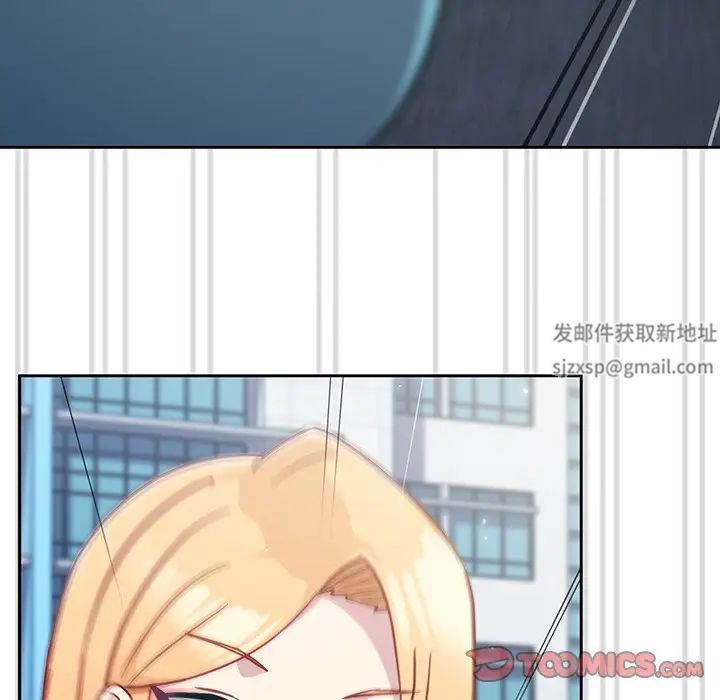 越界的青梅竹马第29话