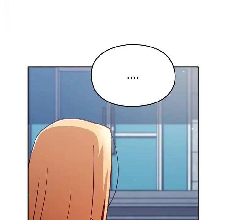 越界的青梅竹马第29话