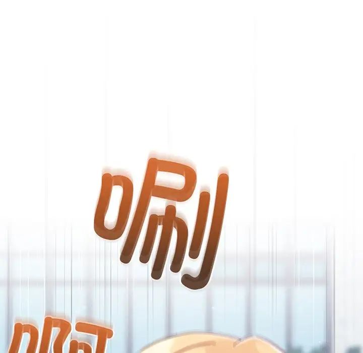 越界的青梅竹马第29话