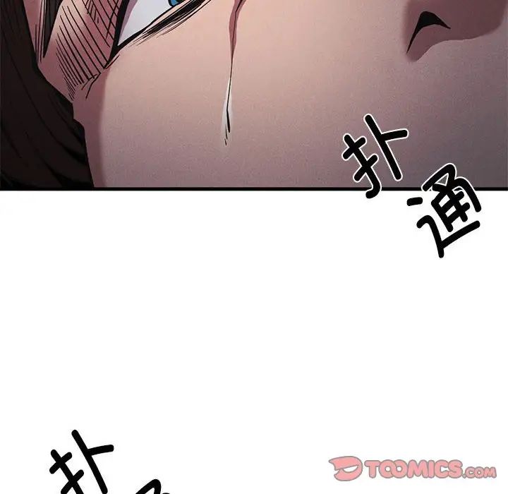 复仇第23话