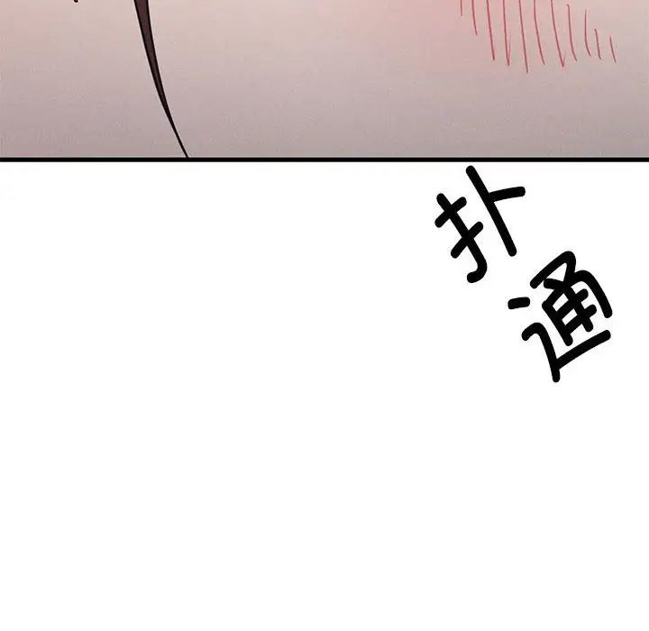 复仇第23话