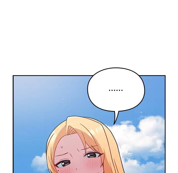 越界的青梅竹马第30话