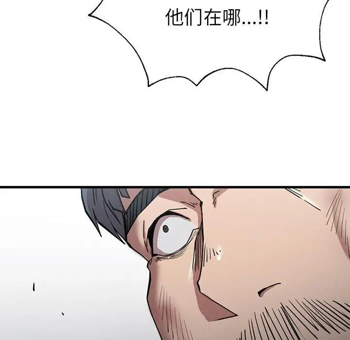 复仇第23话