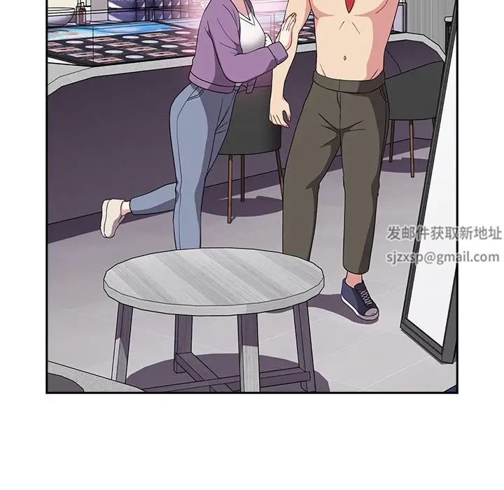 越界的青梅竹马第30话