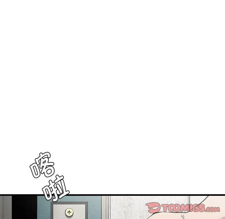 复仇第23话