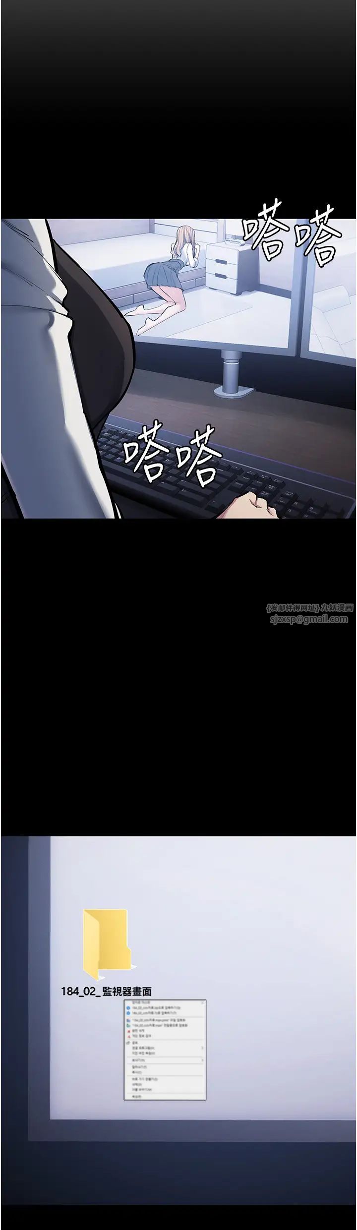 贪婪游戏第27话-对小太妹的严厉惩罚