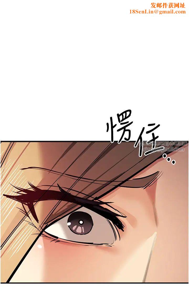 贪婪游戏第27话-对小太妹的严厉惩罚