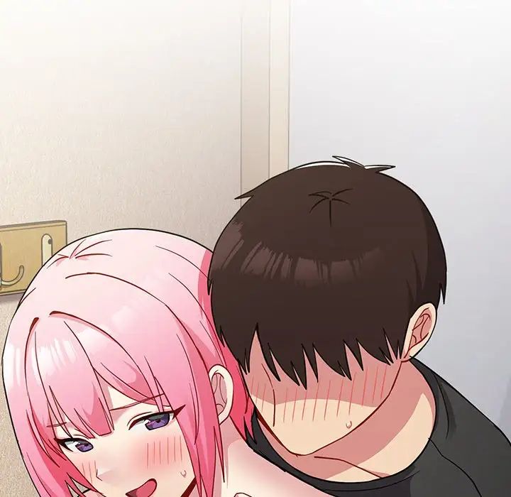 越界的青梅竹马第30话