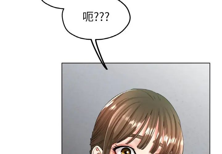 冰上恋人第24话