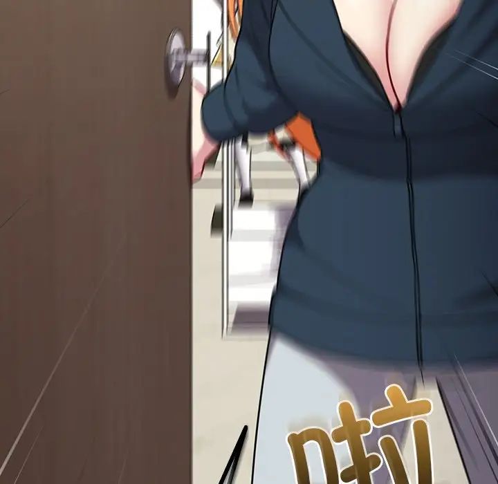 越界的青梅竹马第31话