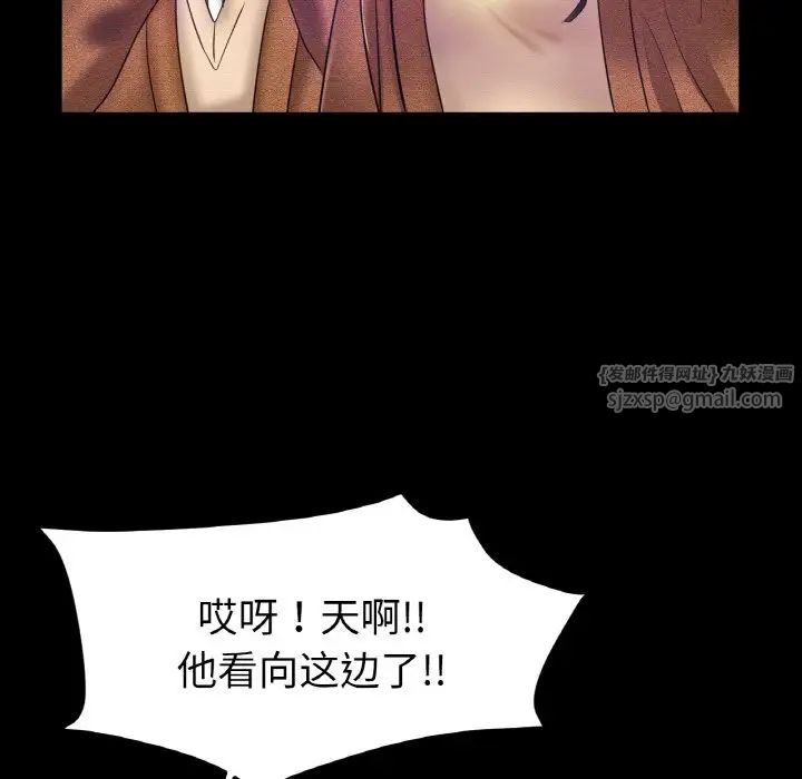 冰上恋人第24话