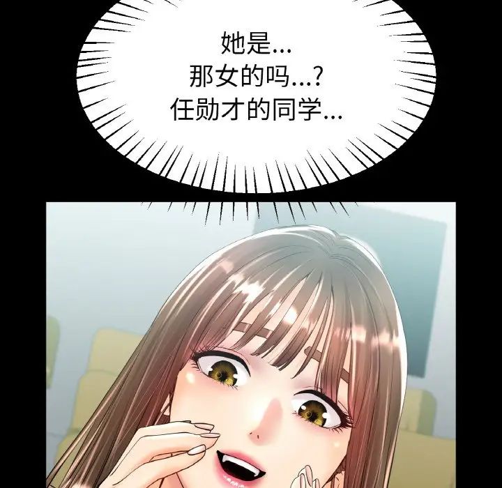 冰上恋人第24话