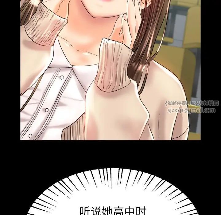 冰上恋人第24话