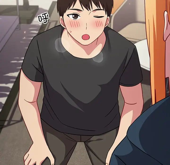 越界的青梅竹马第31话