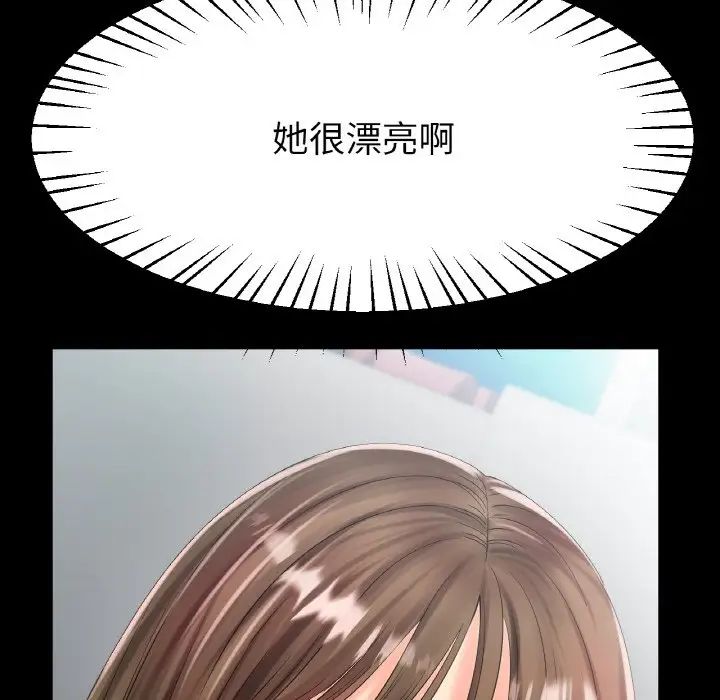 冰上恋人第24话