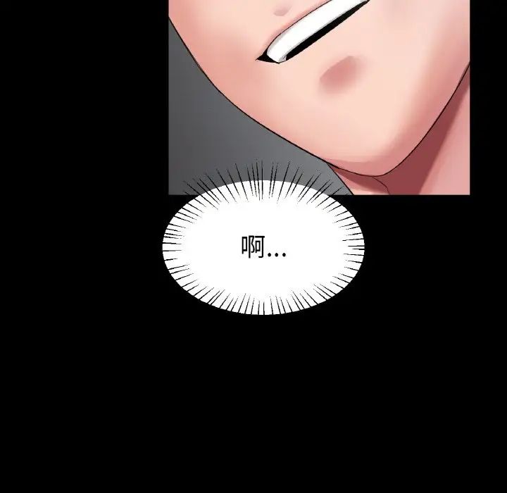 冰上恋人第24话