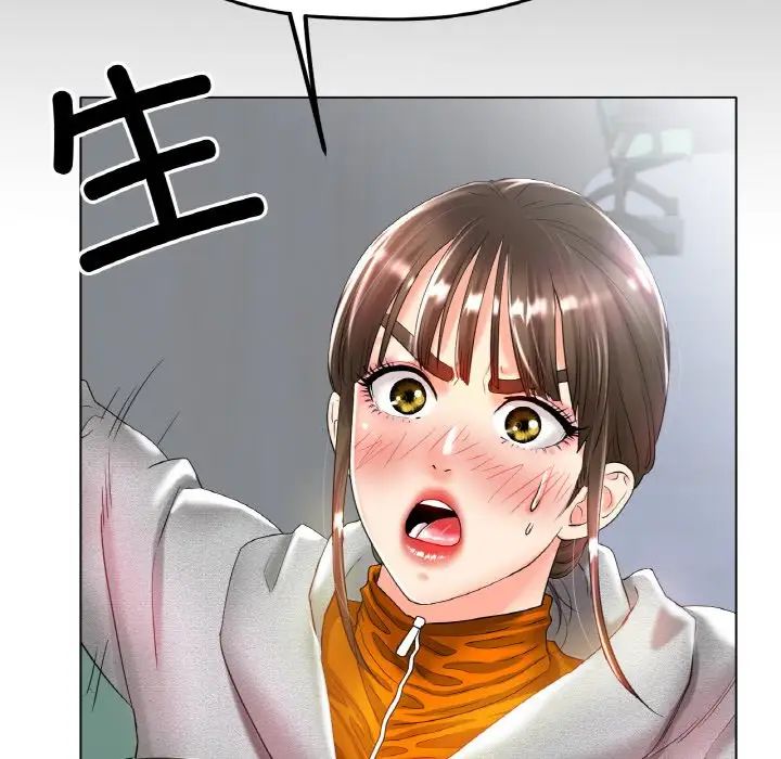 冰上恋人第24话