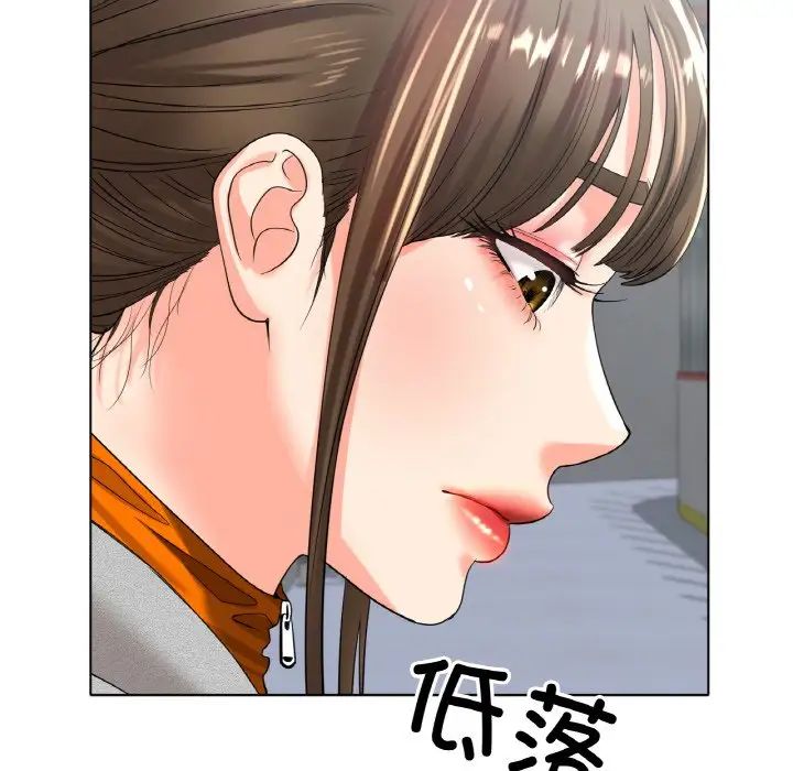 冰上恋人第24话