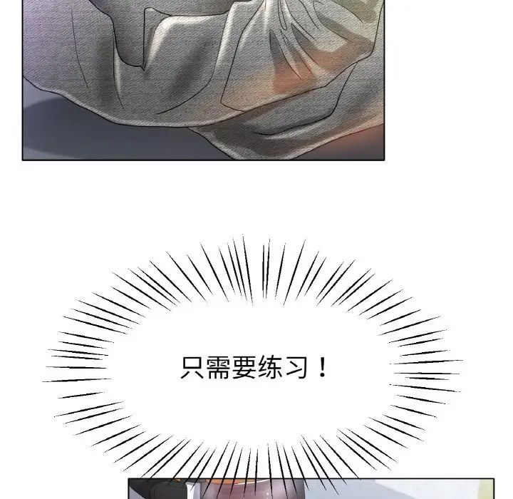 冰上恋人第24话